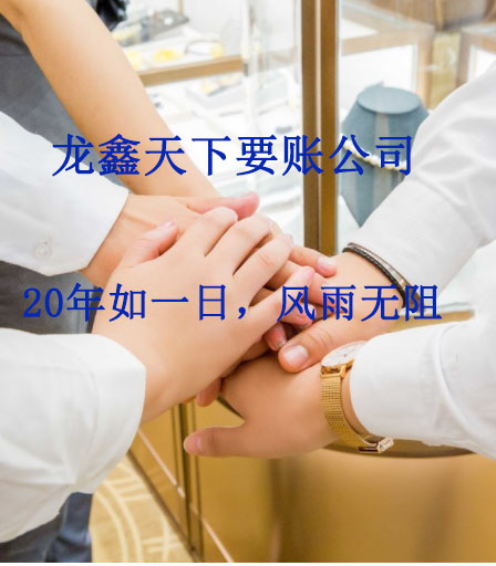 金台要账公司