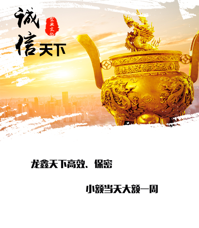 金台要债公司